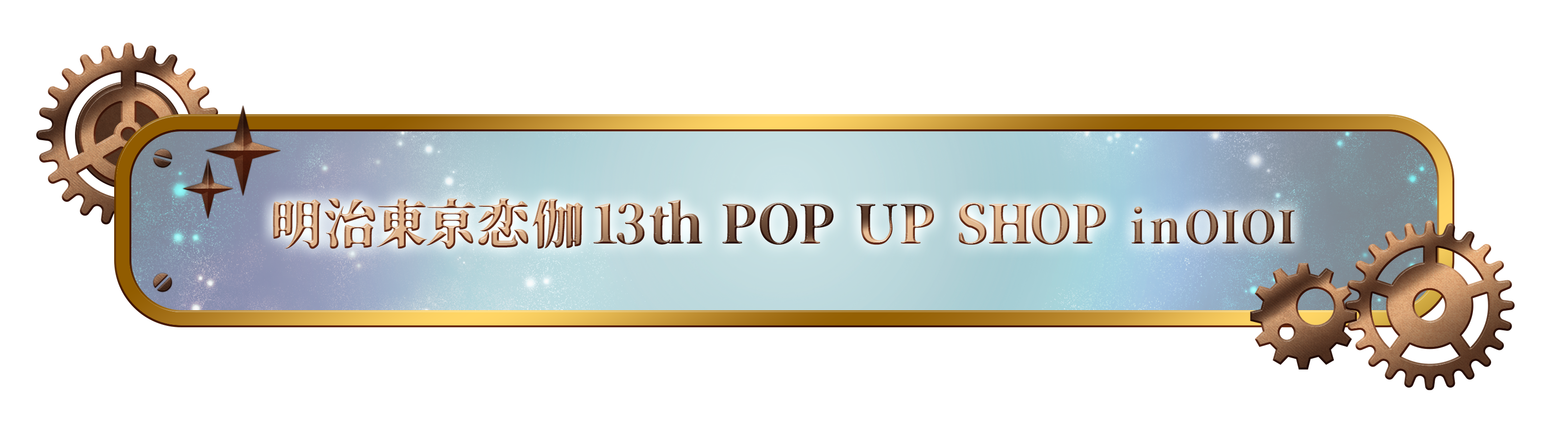 Pop up shop