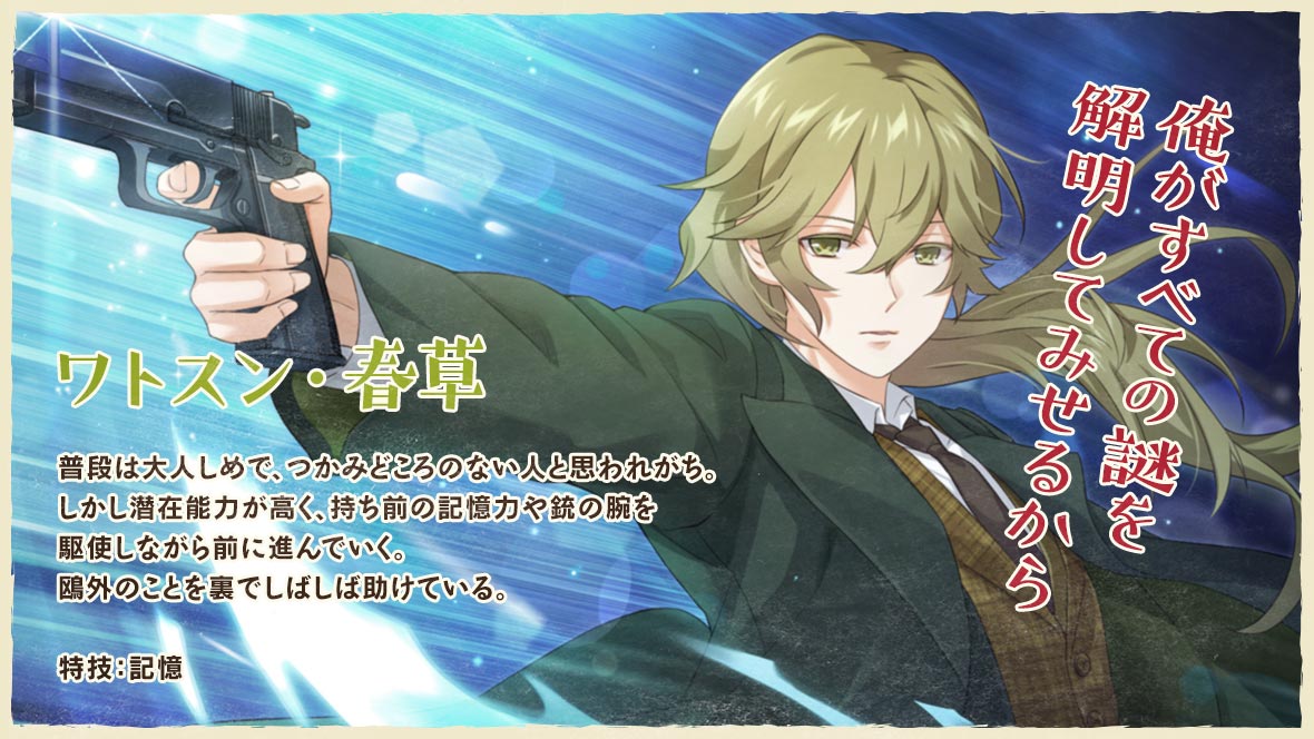 「明治東亰恋伽 ルナパークロワイアルver.」アニメイトガールズフェスティバル AGF2019「明治東亰恋伽」ブースのグッズを公開 ＆先行販売
