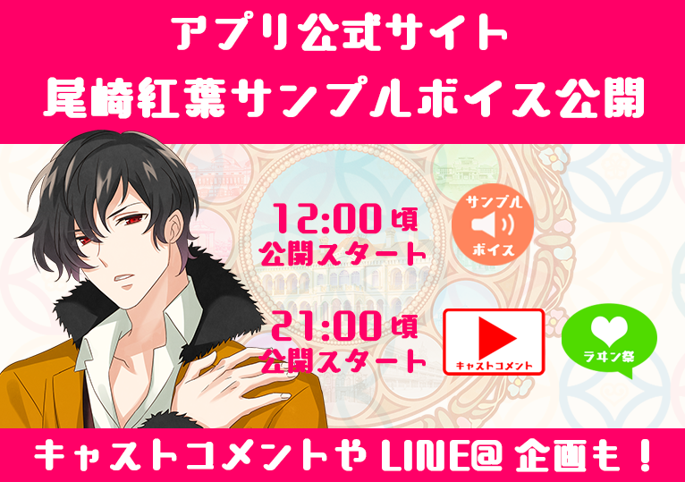 明治東亰恋伽 めいこい 尾崎紅葉 缶バッジ まとめ売り 19点 明治東亰恋伽 めいこい 尾崎紅葉 缶バッジ まとめ売り 19点 ピンズ・