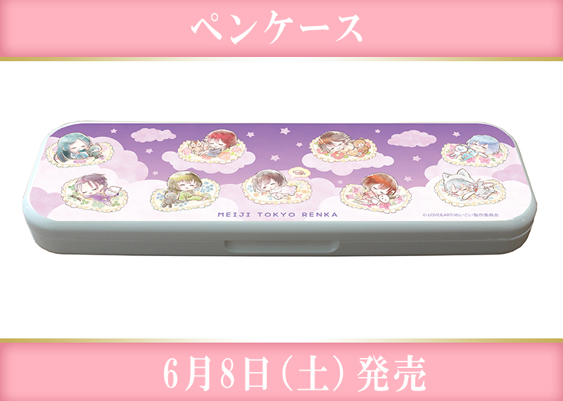 超貴重!伝説アニメ【タッチ ペンケース】