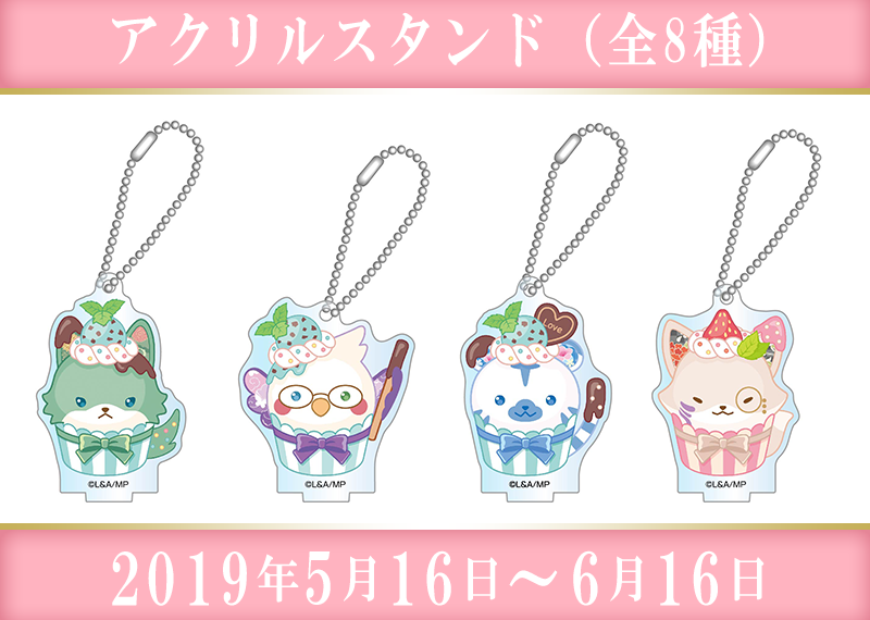 めいこい　明治東京恋伽話　アクリルスタンド　セット アクリルスタンド（全8種） - TVアニメ「明治東亰恋伽」公式サイト