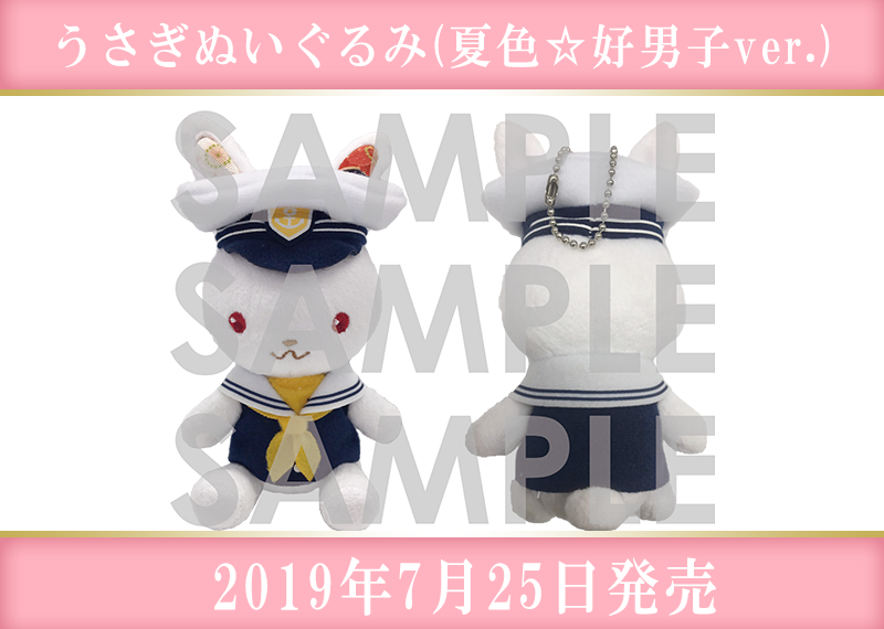 恋するうさぎ  ෆ̈ ぬい服 メメル メメル】ぬい服 ෆ̈ オーダーページꪔ̤̮ ꪔ̤̮ - メルカリ