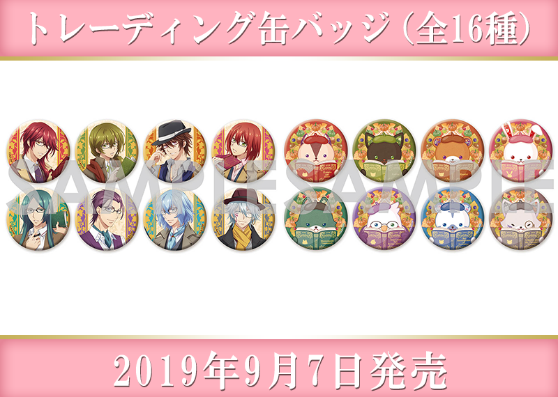 トレーディング缶バッジ(全16種) - TVアニメ「明治東亰恋伽 トレーディング缶バッジ(全16種) - TVアニメ「明治東亰恋伽