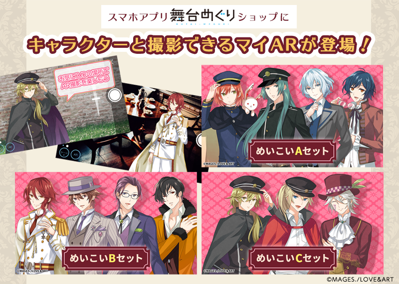 サムネイル画像800x570.png